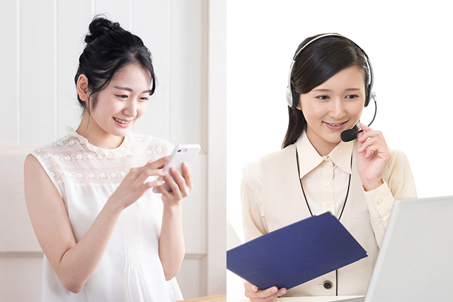 ご相談スタート!